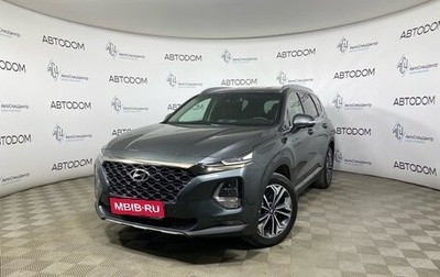 Hyundai Santa Fe IV, 2020 год, 3 570 000 рублей, 1 фотография