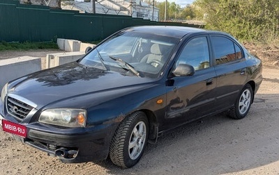 Hyundai Elantra III, 2006 год, 220 000 рублей, 1 фотография
