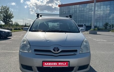 Toyota Corolla Verso I, 2005 год, 550 000 рублей, 1 фотография