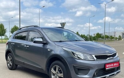 KIA Rio IV, 2019 год, 1 480 000 рублей, 1 фотография