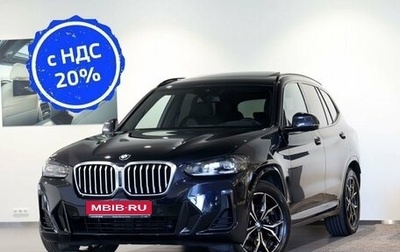 BMW X3, 2021 год, 5 990 000 рублей, 1 фотография