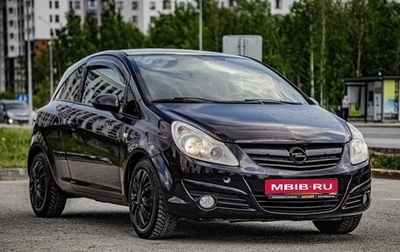 Opel Corsa D, 2007 год, 452 000 рублей, 1 фотография