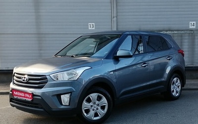 Hyundai Creta I рестайлинг, 2018 год, 1 469 000 рублей, 1 фотография