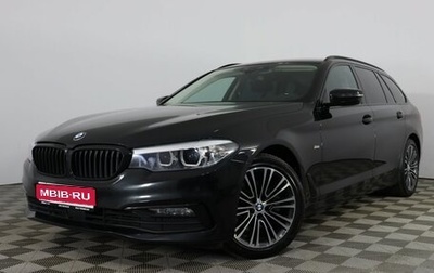 BMW 5 серия, 2017 год, 2 549 000 рублей, 1 фотография