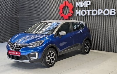 Renault Kaptur I рестайлинг, 2020 год, 1 670 000 рублей, 1 фотография