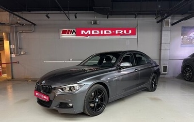 BMW 3 серия, 2017 год, 2 390 000 рублей, 1 фотография