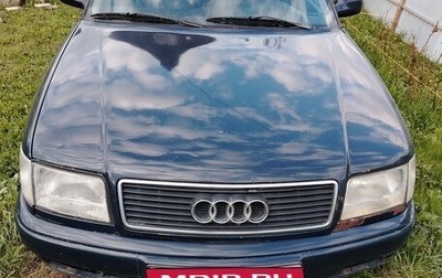 Audi 100, 1991 год, 260 000 рублей, 1 фотография