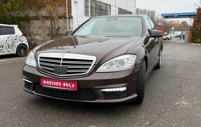 Mercedes-Benz S-Класс, 2012 год, 2 900 000 рублей, 1 фотография