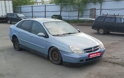 Citroen C5 I рестайлинг, 2002 год, 170 000 рублей, 1 фотография
