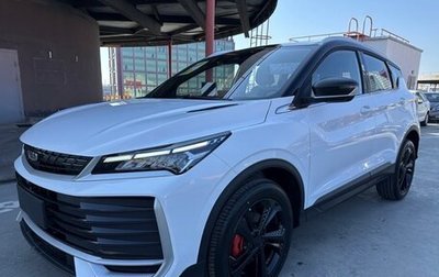 Geely Coolray I, 2025 год, 1 495 000 рублей, 1 фотография