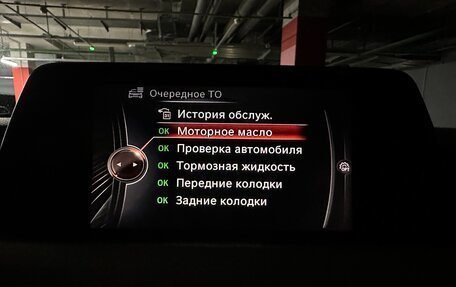 BMW 3 серия, 2017 год, 2 390 000 рублей, 25 фотография
