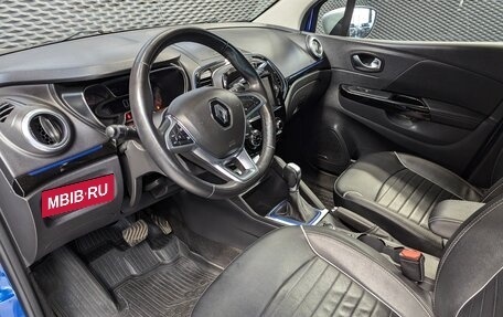 Renault Kaptur I рестайлинг, 2020 год, 1 670 000 рублей, 15 фотография