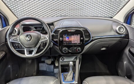 Renault Kaptur I рестайлинг, 2020 год, 1 670 000 рублей, 23 фотография