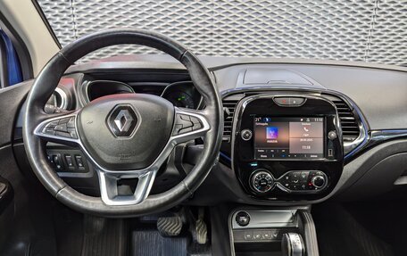 Renault Kaptur I рестайлинг, 2020 год, 1 670 000 рублей, 24 фотография
