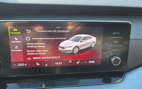 Skoda Octavia IV, 2021 год, 2 500 000 рублей, 3 фотография