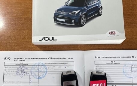KIA Soul II рестайлинг, 2019 год, 1 900 000 рублей, 13 фотография