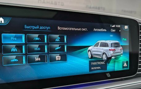 Mercedes-Benz Maybach GLS I, 2020 год, 21 500 000 рублей, 36 фотография