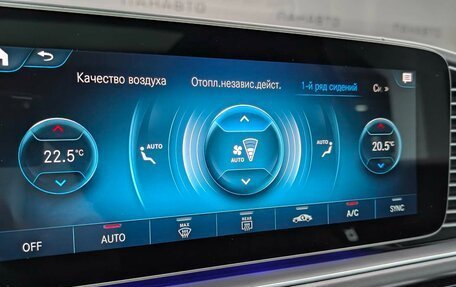 Mercedes-Benz Maybach GLS I, 2020 год, 21 500 000 рублей, 37 фотография