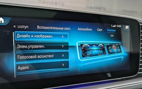 Mercedes-Benz Maybach GLS I, 2020 год, 21 500 000 рублей, 35 фотография
