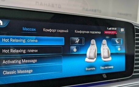 Mercedes-Benz Maybach GLS I, 2020 год, 21 500 000 рублей, 28 фотография
