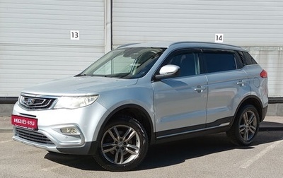 Geely Atlas I, 2018 год, 1 159 000 рублей, 1 фотография