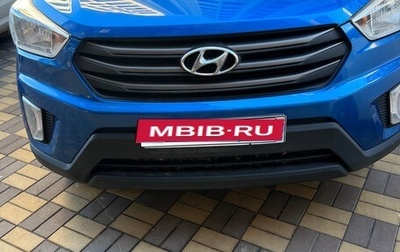 Hyundai Creta I рестайлинг, 2016 год, 1 650 000 рублей, 1 фотография