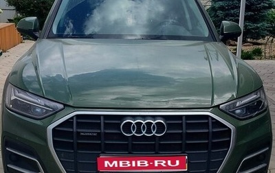 Audi Q5, 2021 год, 4 800 000 рублей, 1 фотография