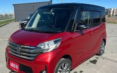 Nissan Dayz Roox I рестайлинг, 2015 год, 700 000 рублей, 1 фотография