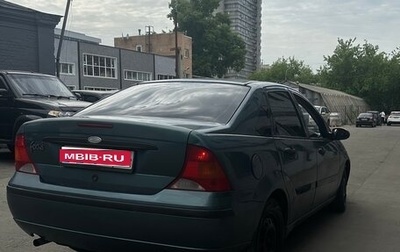 Ford Focus IV, 2003 год, 270 000 рублей, 1 фотография