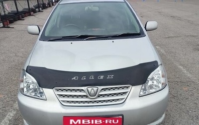 Toyota Allex i рестайлинг, 2004 год, 640 000 рублей, 1 фотография