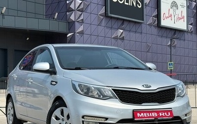 KIA Rio III рестайлинг, 2015 год, 997 000 рублей, 1 фотография