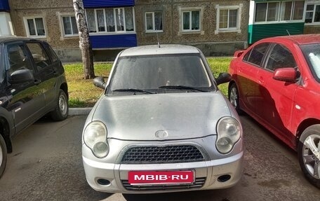 Lifan Smily I (330) рестайлинг, 2012 год, 150 000 рублей, 1 фотография