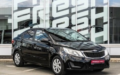 KIA Rio III рестайлинг, 2014 год, 829 000 рублей, 1 фотография