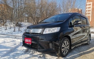 Honda Freed I, 2014 год, 1 450 000 рублей, 1 фотография