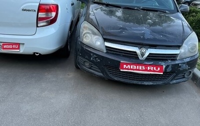 Opel Astra H, 2008 год, 340 000 рублей, 1 фотография