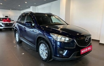 Mazda CX-5 II, 2013 год, 1 650 000 рублей, 1 фотография