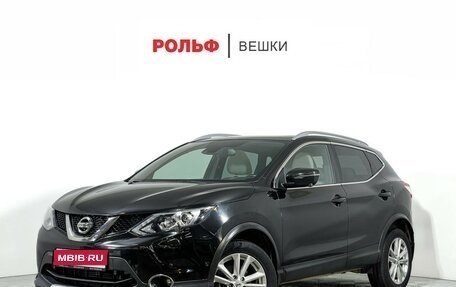 Nissan Qashqai, 2017 год, 1 847 000 рублей, 1 фотография
