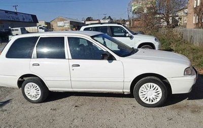 Nissan Wingroad I, 1996 год, 235 000 рублей, 1 фотография