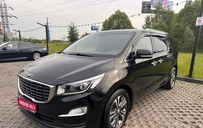 KIA Carnival III, 2018 год, 2 900 000 рублей, 1 фотография