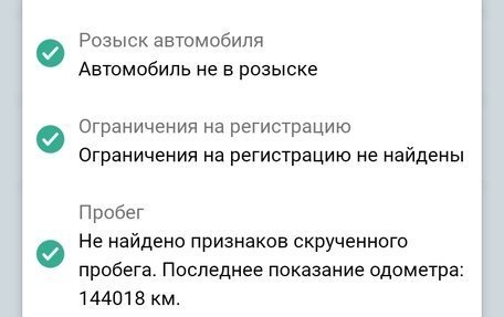 Chevrolet Cruze II, 2013 год, 760 000 рублей, 4 фотография