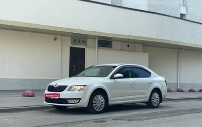 Skoda Octavia, 2013 год, 1 250 000 рублей, 1 фотография