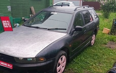 Mitsubishi Legnum, 1997 год, 200 000 рублей, 1 фотография