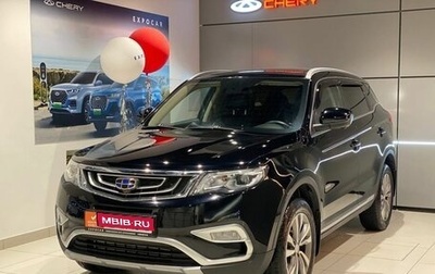 Geely Atlas I, 2019 год, 1 790 000 рублей, 1 фотография