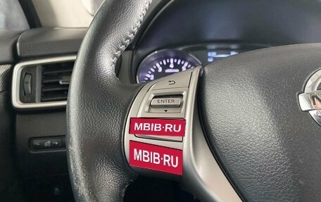 Nissan X-Trail, 2017 год, 1 530 000 рублей, 16 фотография