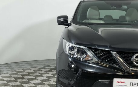Nissan Qashqai, 2017 год, 1 847 000 рублей, 16 фотография