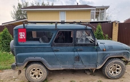 ЛуАЗ 3153, 2003 год, 550 000 рублей, 2 фотография