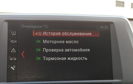 BMW X1, 2019 год, 2 790 000 рублей, 17 фотография