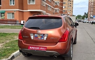Nissan Murano, 2003 год, 525 000 рублей, 1 фотография