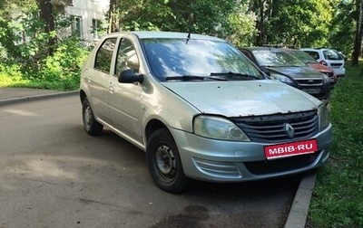 Renault Logan I, 2014 год, 226 000 рублей, 1 фотография