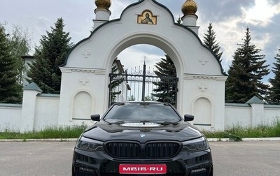 BMW 5 серия, 2020 год, 4 490 000 рублей, 1 фотография